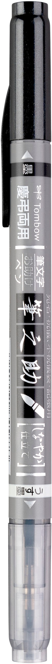 Tombow Fudenosuke Twin Soft Black + Grey