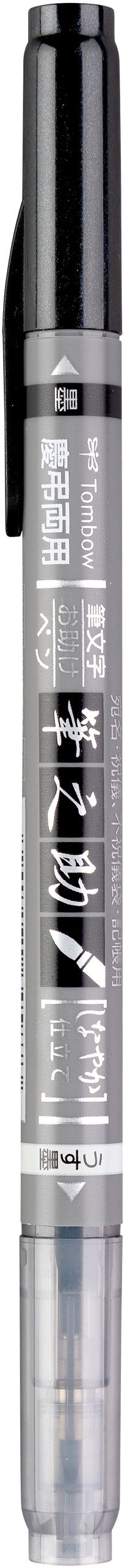 Tombow Fudenosuke Twin Soft Black + Grey